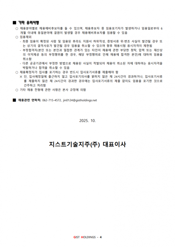 0535753358e78e51681edfc74b62c4af_1765439837_5844.png